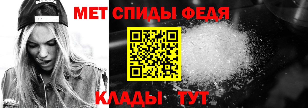 Амфетамин Розовый Отрадное