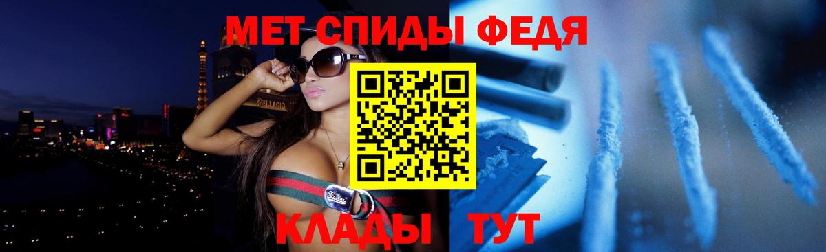 Амфетамин  Амфетамин 97%  Вход с VPN  Отрадное 