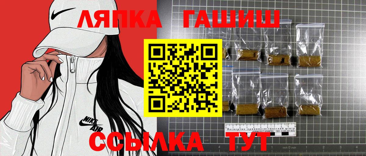 Гашиш Ice-O-Lator Отрадное