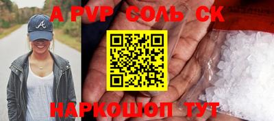 mix Севастополь
