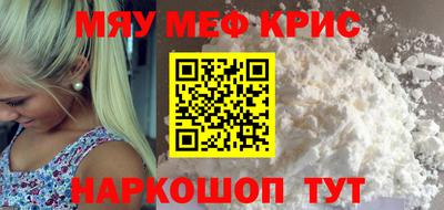 гашик Северобайкальск