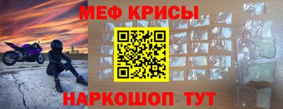гашик Северобайкальск