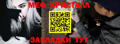 mix Севастополь