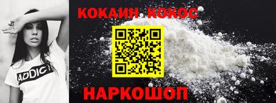 mix Севастополь