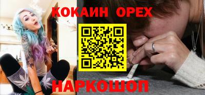 mix Севастополь