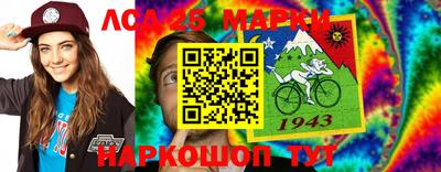 марки lsd Свободный