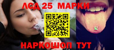 марки lsd Свободный