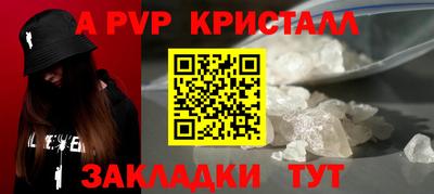гашик Северобайкальск