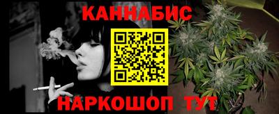 гашик Северобайкальск