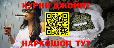 гашик Северобайкальск
