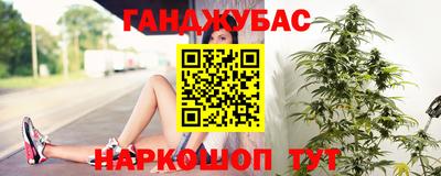 гашик Северобайкальск