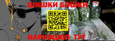 гашик Северобайкальск