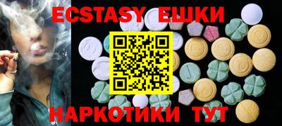 mix Севастополь