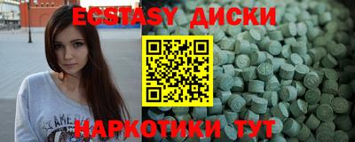 гашик Северобайкальск