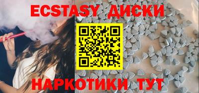 mix Севастополь