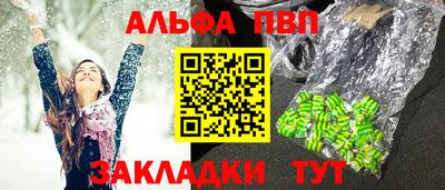 mix Севастополь