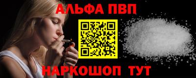 гашик Северобайкальск