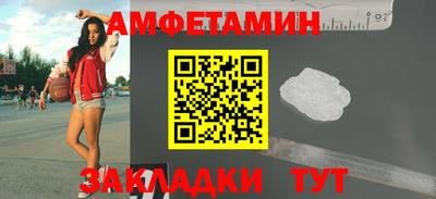 гашик Северобайкальск