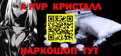 гашик Северобайкальск