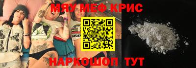 mix Севастополь