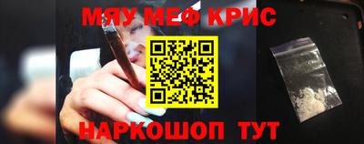 mix Севастополь