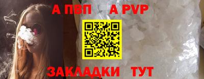 гашик Северобайкальск