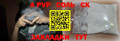 гашик Северобайкальск