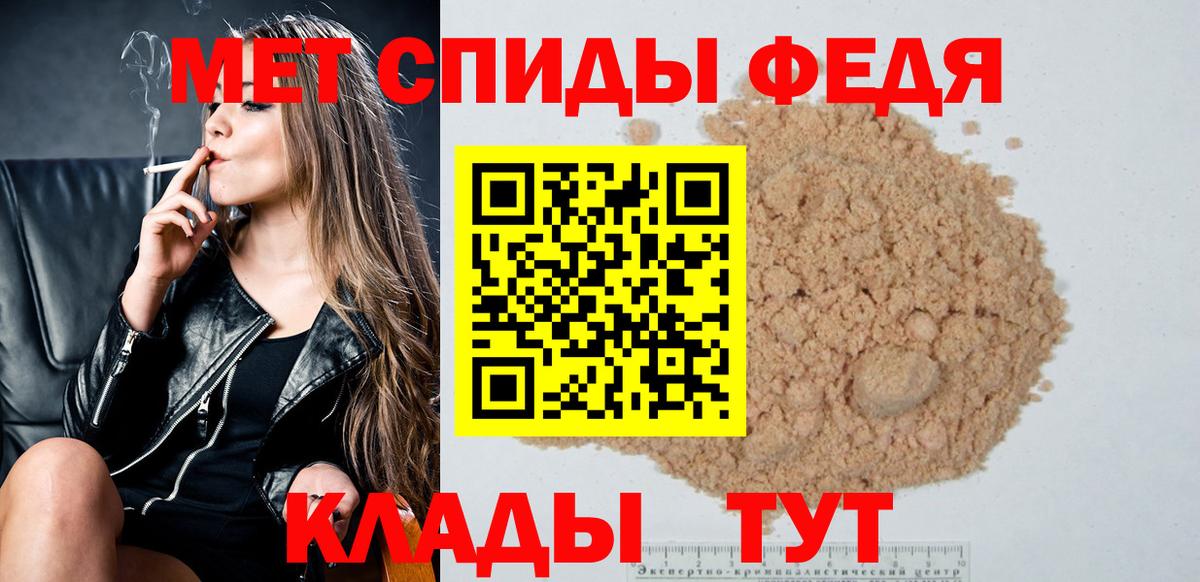 Метамфетамин Декстрометамфетамин 99.9% Отрадное