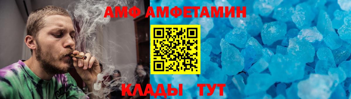 Отрадное  МЕТАМФЕТАМИН Methamphetamine  Вход с VPN 
