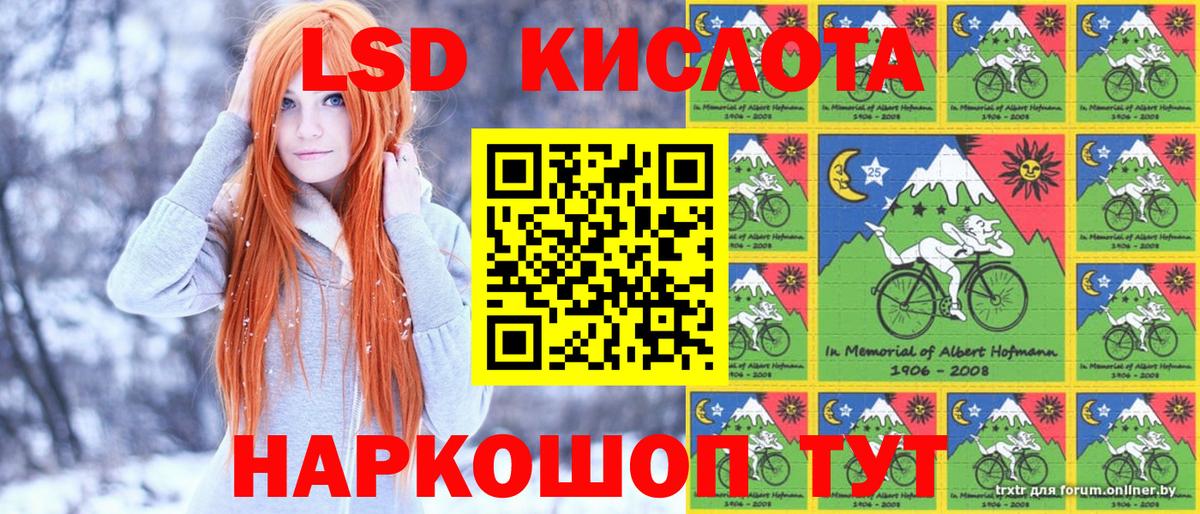 Наркотические марки 1500мкг  Вход с VPN  Отрадное  Наркотические марки 1500мкг 