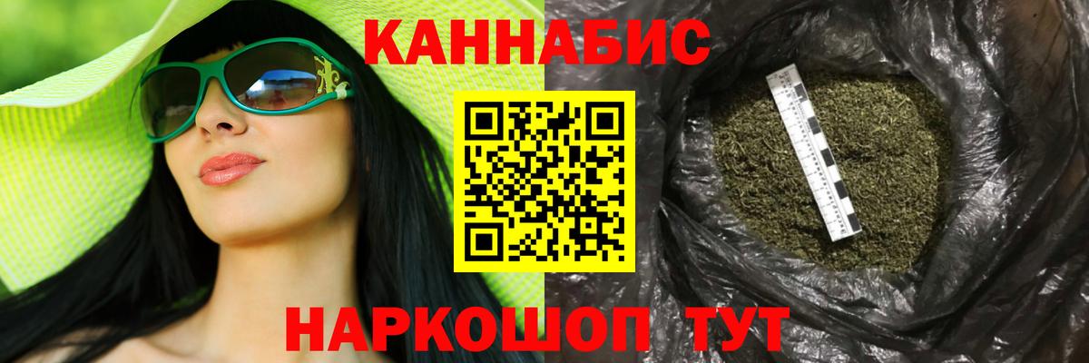 Шишки марихуана гибрид  Вход с VPN  Отрадное  Конопля OG Kush 