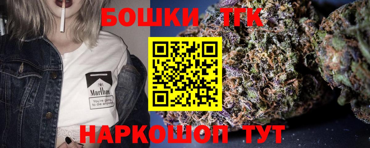 ГАШ Отрадное